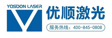 SuzhouYosoon laser equipment Co.,Ltd